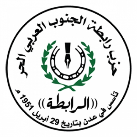 حزب الرابطة يدعو إلى قيام حركة مجتمعية شاملة لمواجهة التطرف والارهاب
