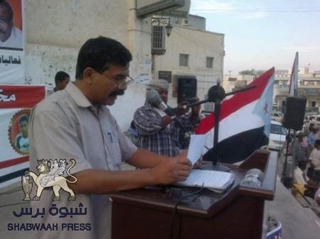 المناضل الجنوبي أحمد سالم بلفقيه..‘‘قائدا صامدا رغم إعدامه ثلاثاً‘‘