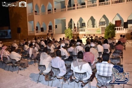 بمناسة مرور 70 على انشائها : ندوة عن (نشاة ومكانة مدرسة الغيل الابتدائية) بغيل باوزير.