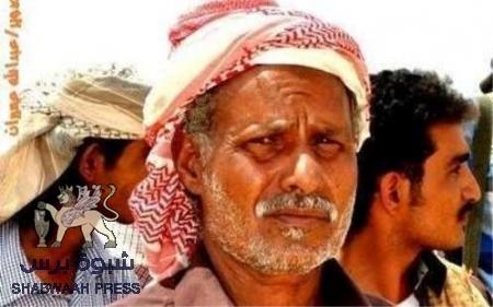 الأصل اللغوي لكلمة ( حبريش ) و معناها :