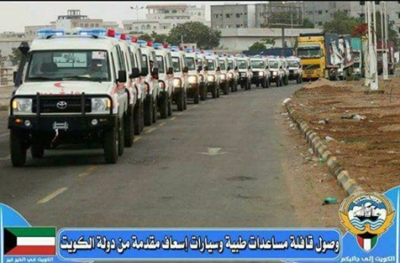 في اعقاب تقديمها دعما للعاصمة : محافظ عدن يشيد بالعلاقة التاريخية بين الكويت والجنوب