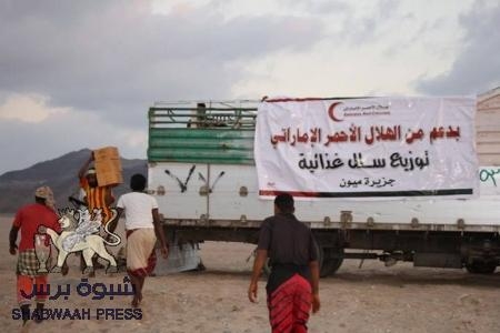 الهلال الأحمر الإماراتي يغيث جزيرة ميون بمواد غذائية