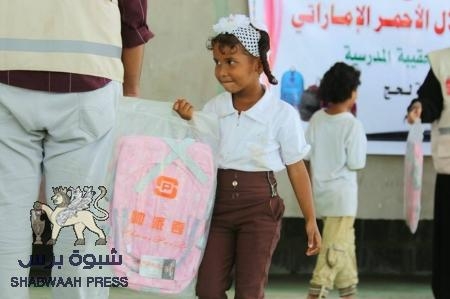 الهلال الأحمر الإماراتي يواصل توزيع الحقيبة المدرسية في محافظة لحج