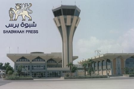 مناقشة تفعيل الرقابة والمواصفات في مطار عدن