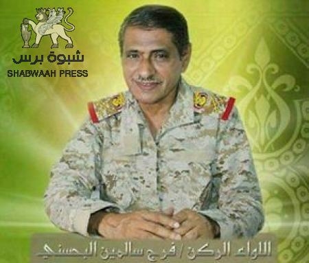 وسام هادي لتكريم اللواء البحسني بطلب من أبناء حضرموت