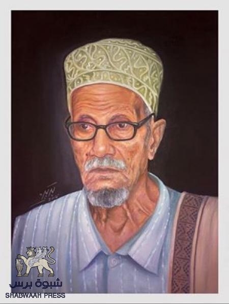 وسقطت آخر قلاع الدّان الحضرمي : المعلم عوض سالم حيمد بارماده