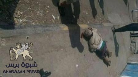 استشهاد الناشط والقيادي بالثوره الجنوبيه حسن صالح القرن .33عام ..