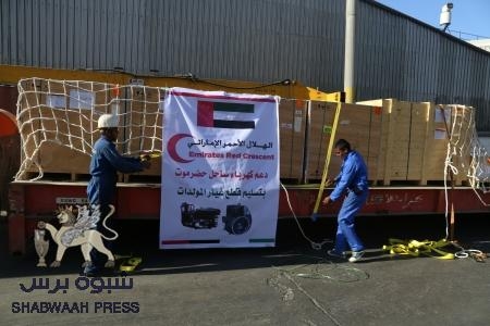 رسو سفينة إماراتية جديدة  بميناء المكلا تحمل قطع غيار لقطاع كهرباء ساحل حضرموت