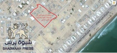 محافظ حضرموت يصدر قرار بإعادة ارض مدرسة هاف مون استولى عليها بعض المتنفذين في العهد الماضي