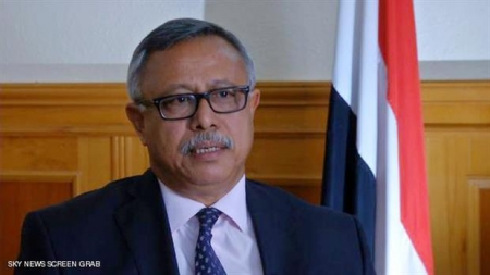 ‘‘بن حبتور‘‘ رئيس حكومة الانقلابيين يستلم راتبه كاملاً من جامعة عدن