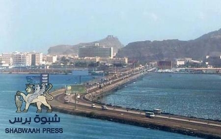 عدن: مناقشة استئناف العمل في مشروع توسعة الخط البحري