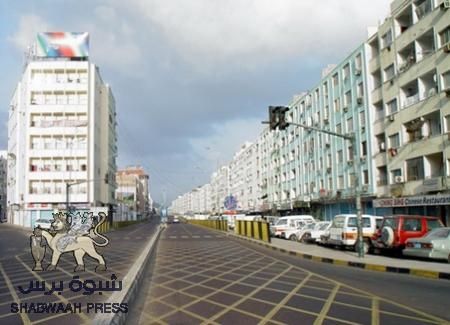 الهيئة العامة للأراضي والمساحة تكرم شباب المقاومة بعدن الذين حافظو على ممتلكاتها من النهب والتخريب