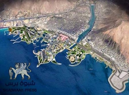 حضرموت .. الحلم الاقتصادي هل يمكن ان يتخطى الحدود ؟؟*