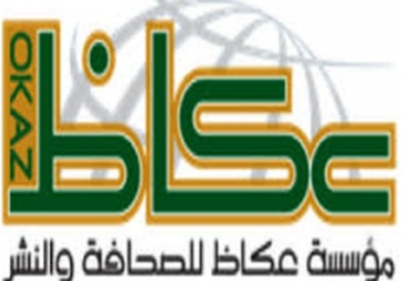 عكاظ السعودية : لقب ‘‘الشيخ‘‘ فقط  لـ ‘‘رجال الدين‘‘ و ‘‘شيوخ القبائل‘‘ المعتمدين..