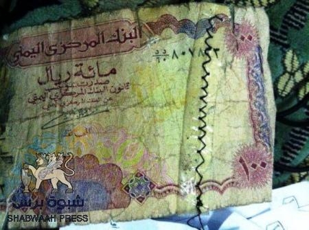 وصول طائرة محملة بالأموال من موسكو الى عدن