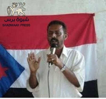 حزب رابطة الجنوب العربي الحر (الرابطة) ينعي استشهاد العميد عمر الصبيحي