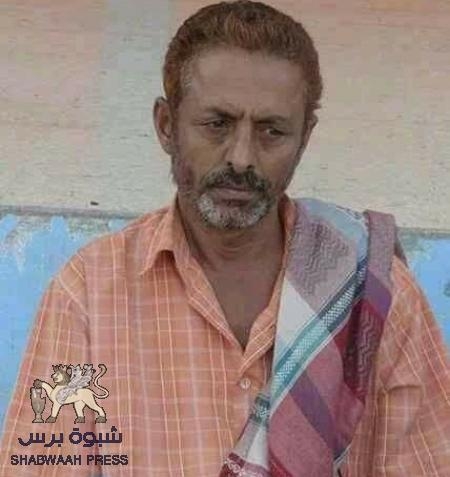 مدير أمن عدن :خسارتنا لا تعوّض بفقدان الشهيد القائد ‘‘عمر سعيد الصبيحي‘‘