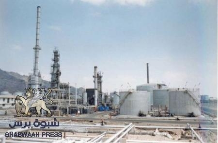 بيان صادر عن اللجنه العماليه لشركه مصافي عدن