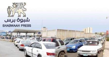 ازمة مشتقات نفطية تضرب عدن والطوابير الطويلة تعود لمحطات الوقود