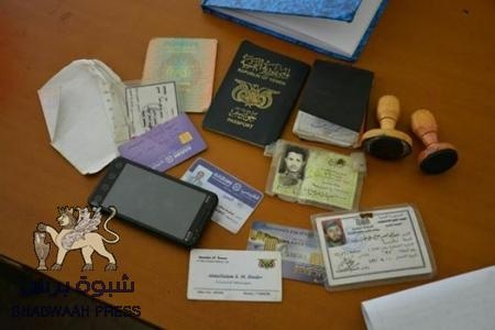 القبض :على جاسوس يمني يتولى جمع معلومات عن الحالة الأمنية واغتيال المحافظ ومدير الأمن