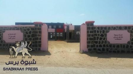 الهلال الأحمر الإماراتي يفتتح عددا من المشاريع الهامة في جزيرة ميون (صور)
