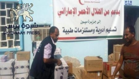 الهلال الأحمر الإماراتي ينفض غبار الأهمال عن جزيرة ‘‘ميون‘‘(صور)