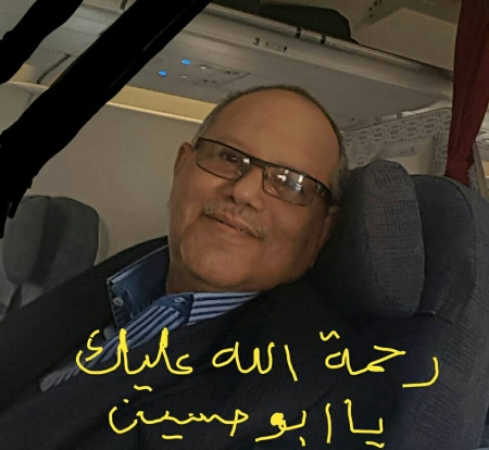 عدن تودع ابنها البار السيد ‘‘علي حسن باهارون‘‘ بمراسم تشييع مهيبة