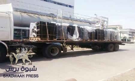 ‘‘الهلال الاماراتي‘‘ يقدم 1600 جهاز كمبيوتر لمدارس عدن