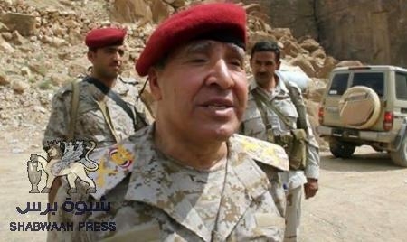 اللواء خصروف : الذهب كان أحد قيادات المقاومة الشعبية بمحافظة البيضاء