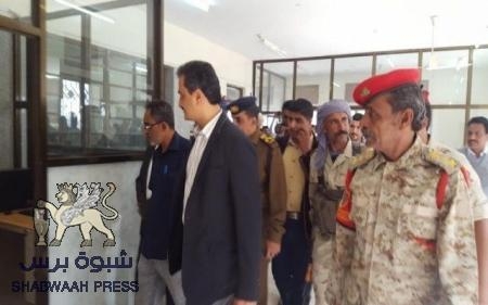 محافظ شبوة لملس يعلن تدشين إعادة العمل بالبنك المركزي وصرف راتب يناير من البنك بشبوة