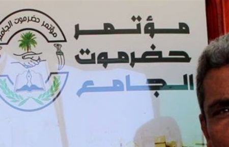 من عطلوا حضرموت عن ادوارها الريادية لن يصلحوا مستقبلها..!!