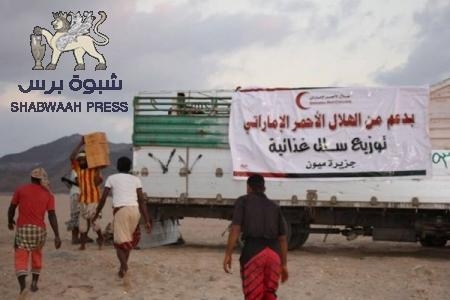 هيئة الهلال الأحمر الاماراتي تواصل تسيير قوافل المساعدات والدعم لجزيرة ميون والمناطق النائية
