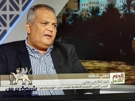 لطفي شطاره .. الرئيس هادي جعل أبين معلقة، والكرة في ملعبه لانقاذها
