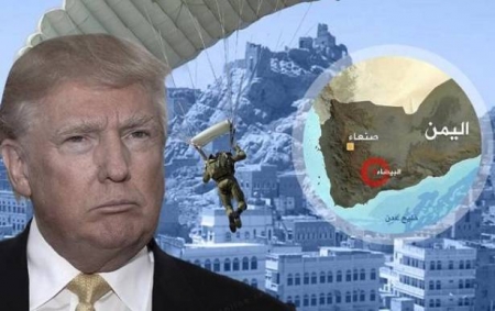 ‘‘تقرير‘‘ ملامح السياسة الأمريكية القادمة في اليمن : هل ستعود حدود ما قبل 1990م ؟