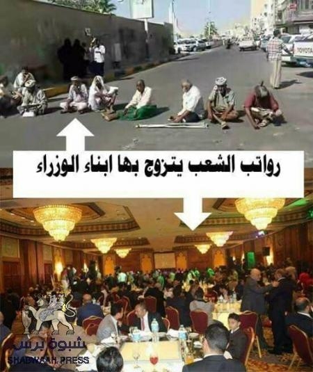 إذلال المتقاعدين العسكريين مساسٌ بالكرامة الوطنية