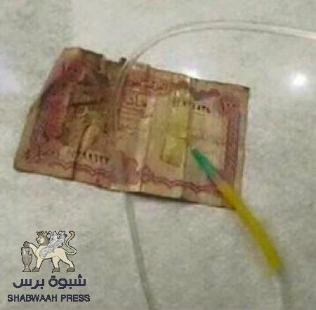 معاشيق من رفعت سعر الدولار بقيادة ‘‘بلدوزر التخريب و التجويع‘‘