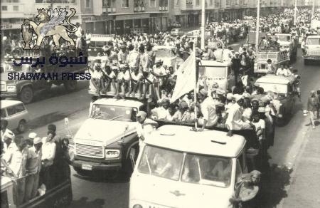 الحلقة الأخيرة من كتاب : اغتيال بريطانيا لعدن والجنوب العربي