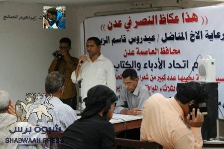 عدن تبعث للعالم برسالة سلام من تحت الركام
