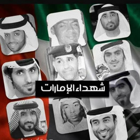 جنديان ينضمان الى قافلة شهداء ‘‘الامارات‘‘ في اليمن