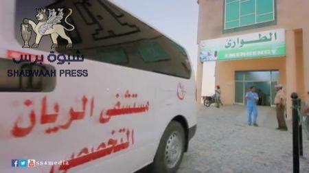 احباط عملية تفجير مستشفى في المكلا