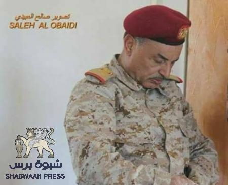 البرلماني النقيب : خسارة اللواء اليافعي لاتعوض