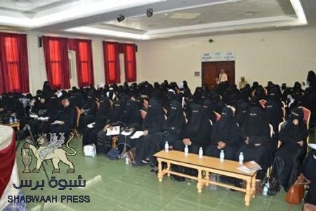 لقاء موسع لقيادات المكونات النسوية في ساحل حضرموت يجمع على أهمية ‘‘المؤتمر الجامع‘‘