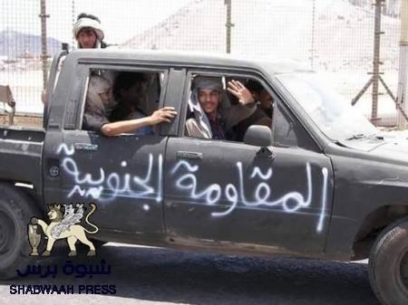 هل تغيرت قواعد اللعبة وأصبحت المقاومة الجنوبية الطرف الأضعف