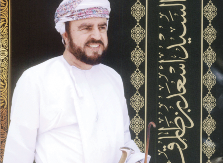 مرسوم سلطاني بتعيين نائب لرئيس الوزراء العماني