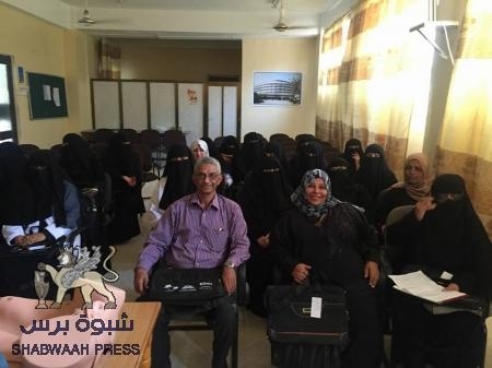 دورة تدريبية تطبيقية لأخصائيات النساء والولادة في شفط الجنين بتقنية حديثة بمستشفى الصداقة التعليمي بالعاصمة عدن .