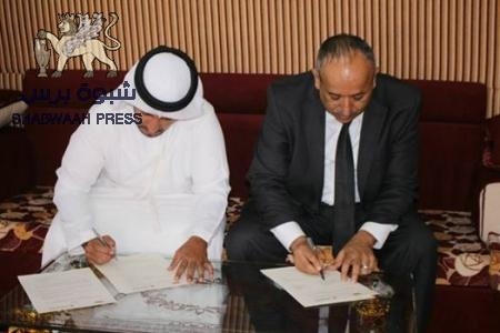 هيئة الهلال الأحمر الإماراتي ومحافظ تعز يوقعان مذكرة تفاهم لإعادة تأهيل محطة كهرباء المخا