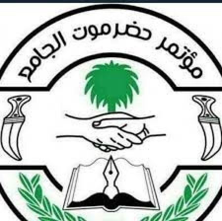 ‘‘رئيس حزب الرابطة بوادي وصحراء حضرموت‘‘ يزور مقر تحضيرية ‘‘مؤتمر حضرموت الجامع‘‘