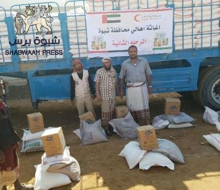 دفعة جديدة من المعونات الغذائية اﻻماراتية لـ سكان حي الحافة بمركز مديرية ميفعة شبوة