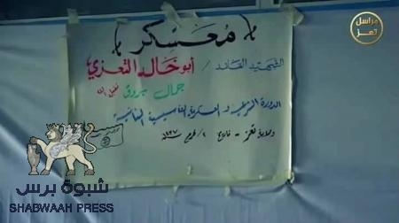 العصابات المسلحة في تعز تقتل ‘‘تاجرا‘‘ رفض منحهم اموالا..