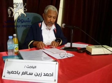 الماجستير بامتياز للاستاذ ‘‘احمد زين باحميد‘‘ من الجامعه العربيه.